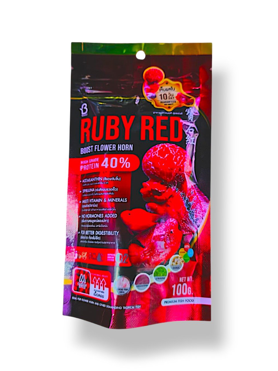 Ruby Red boost flower horn